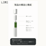 日版LEME樂美加熱煙彈/通用IQOS加熱片主機：圖片 8