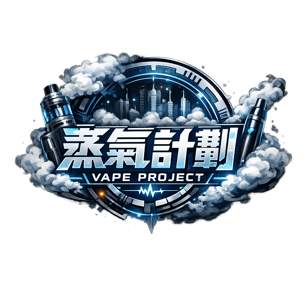 MEHA魅嗨電子煙台灣官網